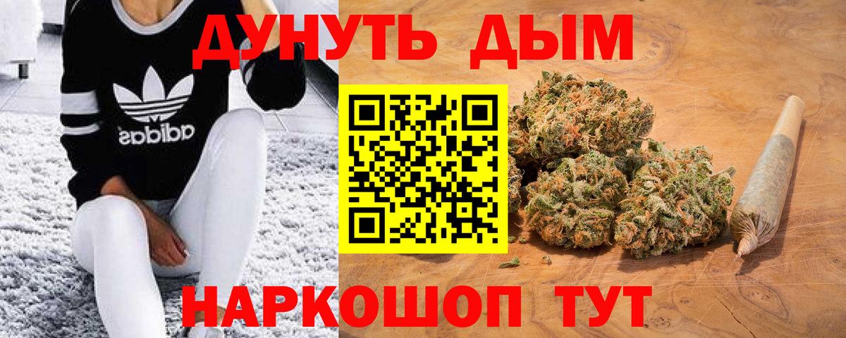 Конопля Amnesia Югорск